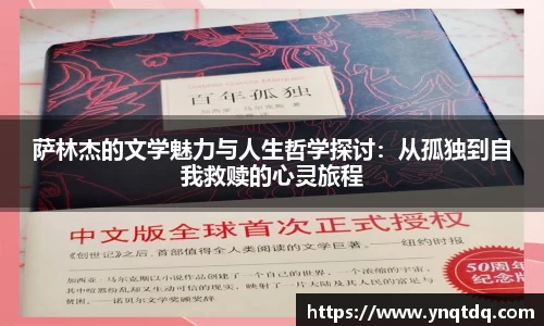 yy易游