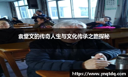 yy易游