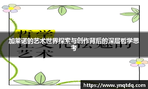 yy易游体育