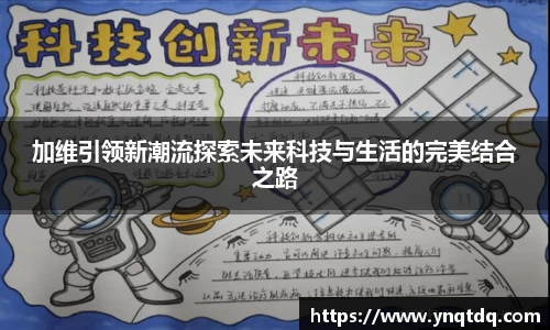 yy易游体育