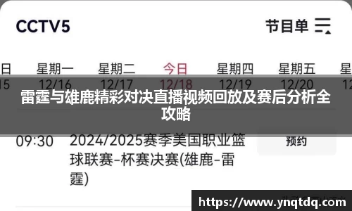 yy易游体育