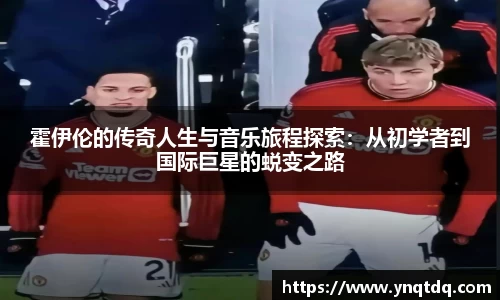 yy易游体育