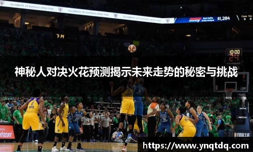 yy易游