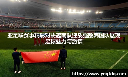 易游体育