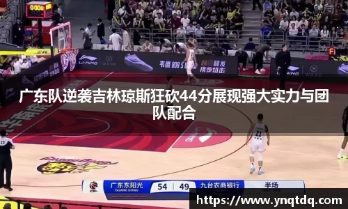 易游体育