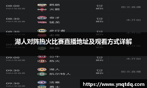yy体育