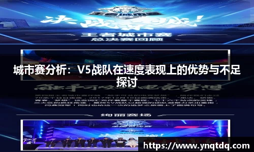yy体育