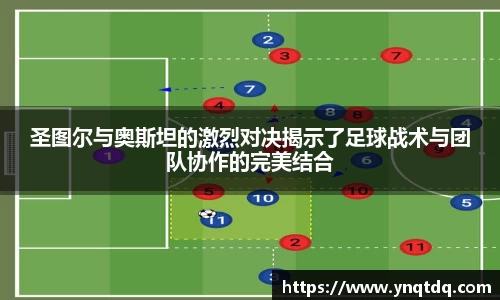 易游体育