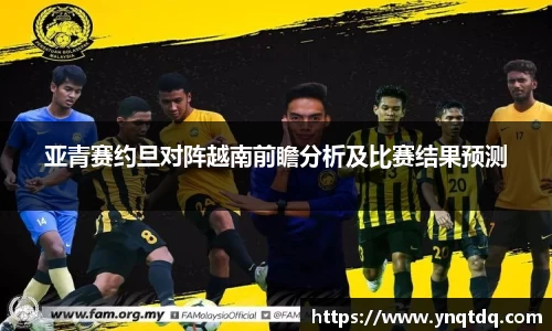 易游体育