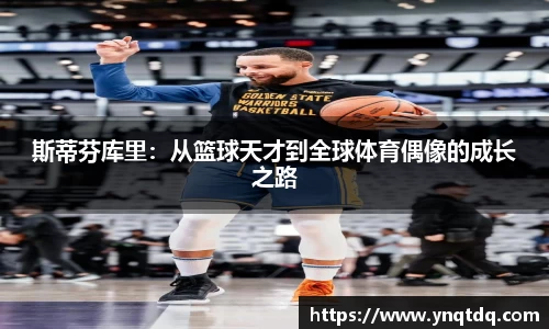 yy体育